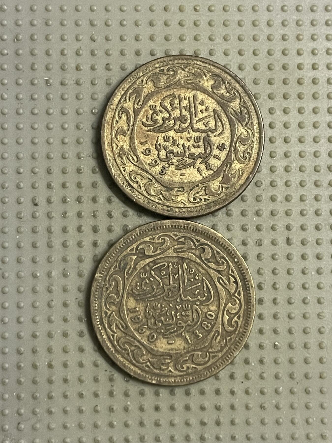 2026年第14场各国散币拍卖（总第164场） 突尼斯20米利姆2枚