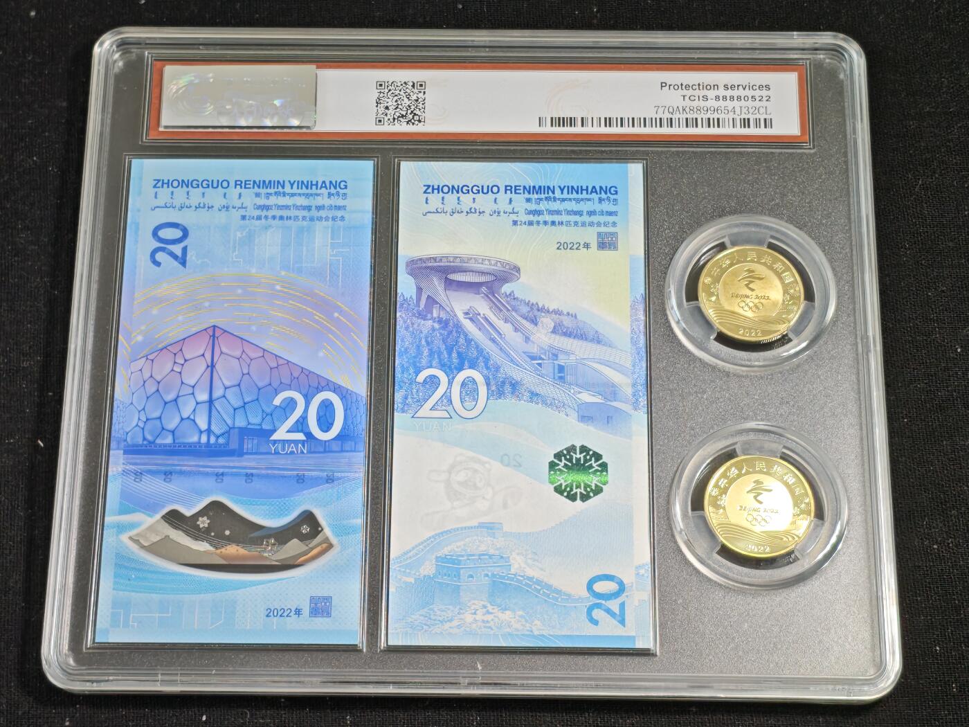 刘世昌艺术品销售中心～虎踞龙蟠*金杨在线联拍群第515期