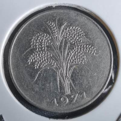 沼泽如烟--第963场 - 越南1971年1盾