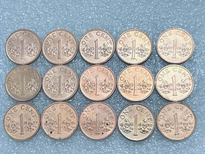 第一海外回流一元起拍收藏 散集专场  第294期 - 新加坡1分硬币 15枚