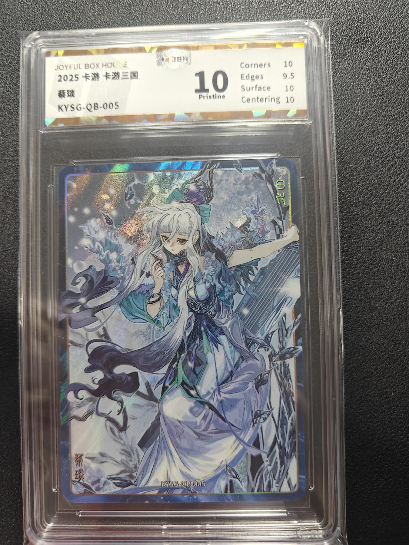 天玑星卡拍第162期《1.19周一截拍》持续收拍收评中 满赠卡需备注