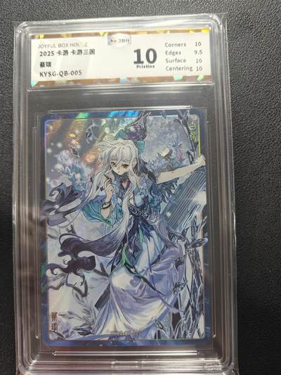 天玑星卡拍第162期《1.19周一截拍》持续收拍收评中 满赠卡需备注 - 卡游三国 蔡琰 JBH10