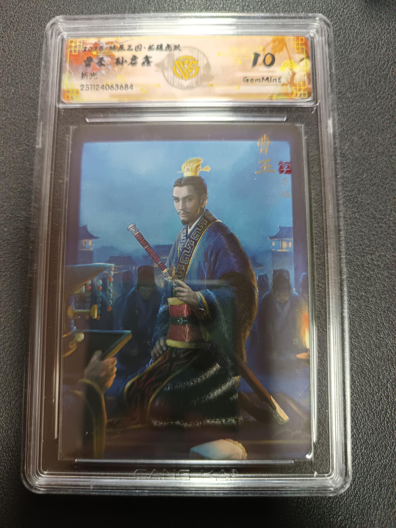 天玑星卡拍第162期《1.19周一截拍》持续收拍收评中 满赠卡需备注