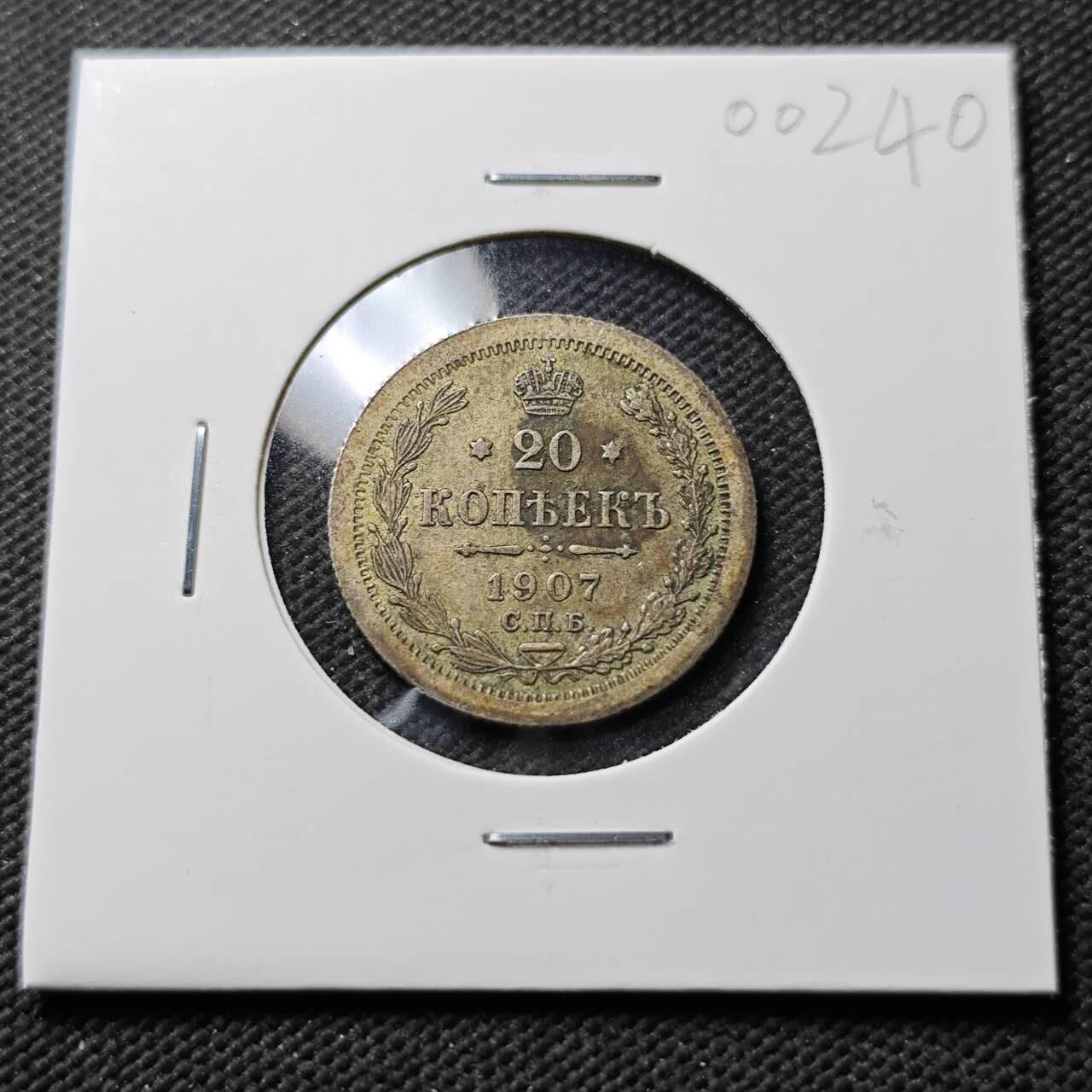 KK钱币收藏小铺  第400期  百期特拍（四拍之四）2月预留时间 周末发货