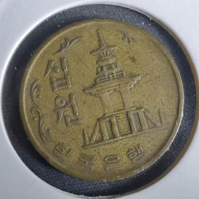 沼泽如烟--第965场 - 韩国1971年十元