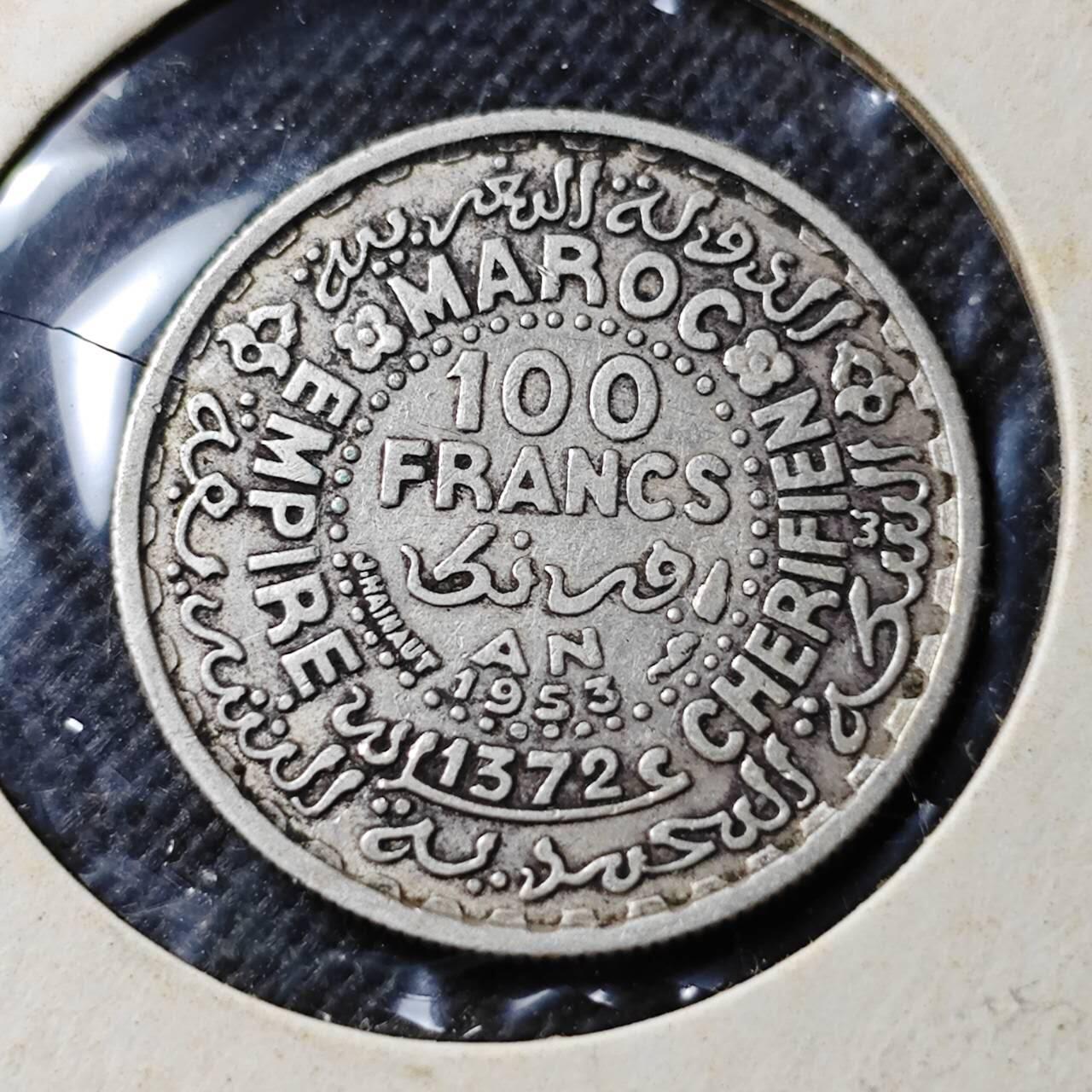 KK钱币收藏小铺  第400期  百期特拍（四拍之四）2月预留时间 周末发货  1953法属摩洛哥100法郎银币