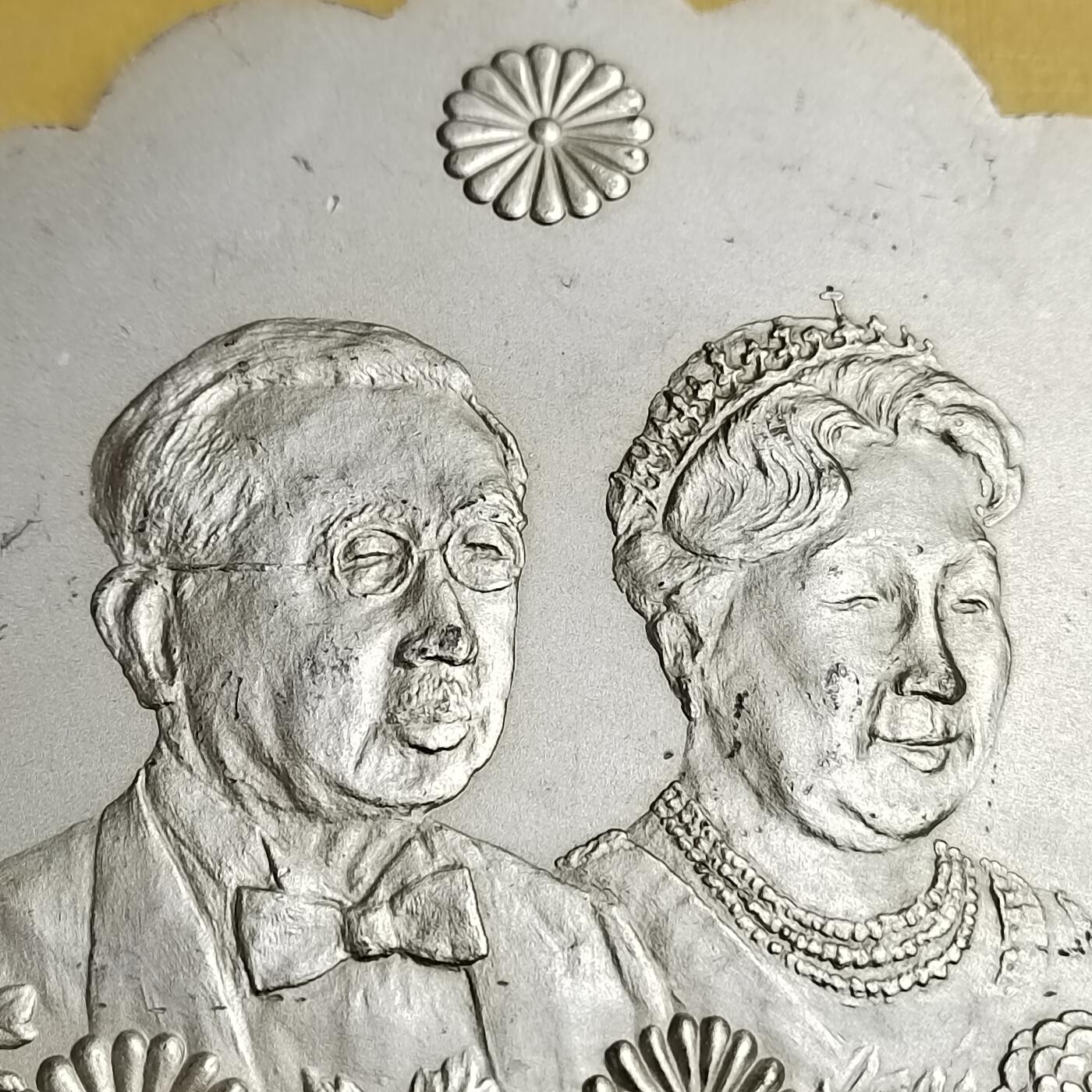 PCAI钱币  17-716  纪念章证章杂項专场