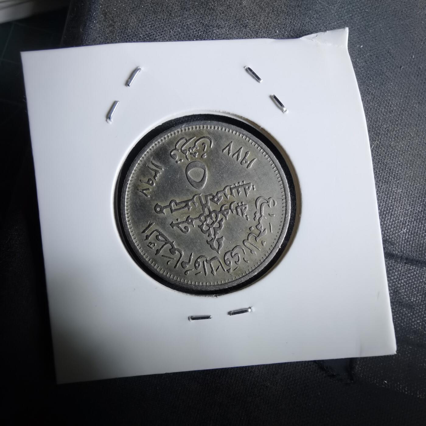 沼泽如烟--第965场 埃及