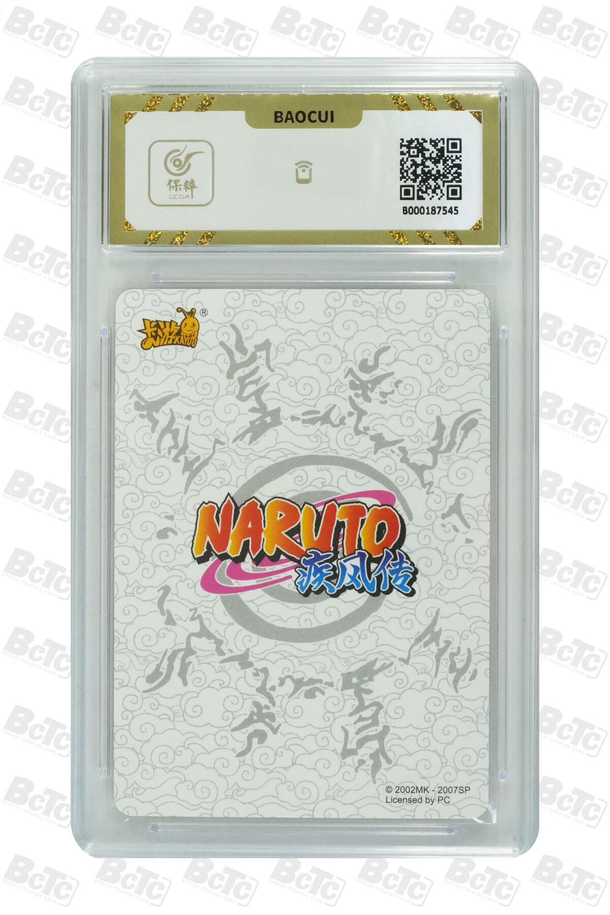 四尾孙悟空 GEM MT+