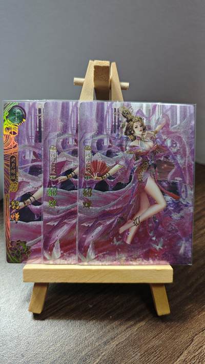 玉楼春卡牌第一期 - 粗闪 卡玩帕克 百花谱 第三弹 貂蝉 三渐变 