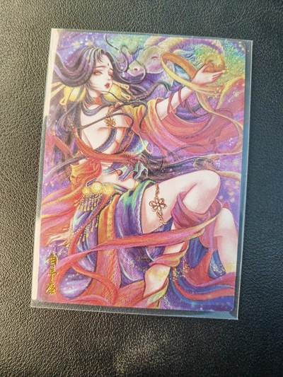 阳大大卡牌拍卖第94期（持续收拍品，周六晚上九点截拍，进群福利早知道） - 【亲签卡】墨婉文化 太乙 白羊座 限编016/020