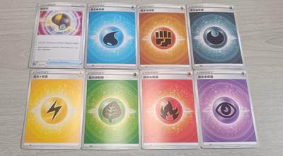 万国钱币阁第六场 - 宝可梦卡牌一组19
