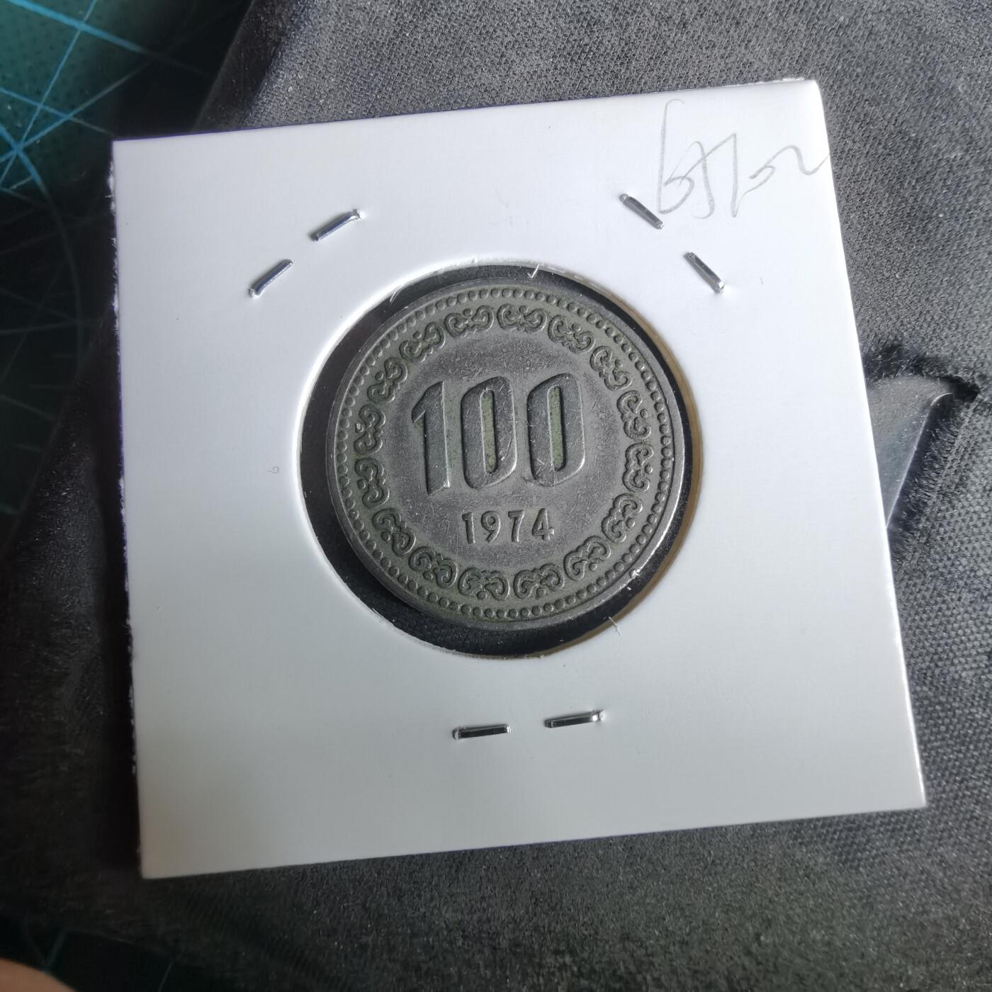 沼泽如烟--第965场