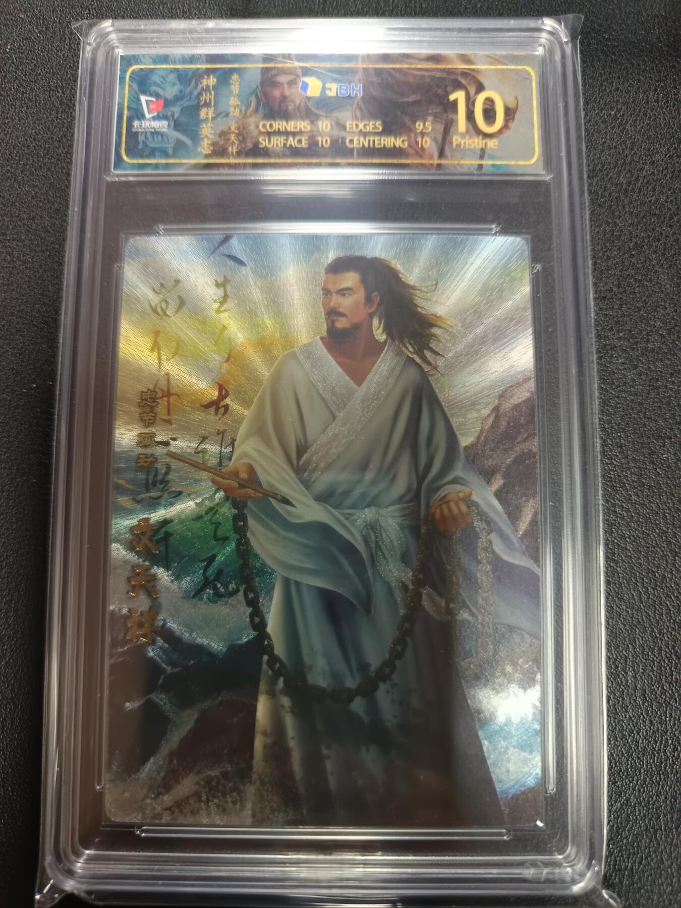 天玑星卡拍第162期《1.19周一截拍》持续收拍收评中 满赠卡需备注