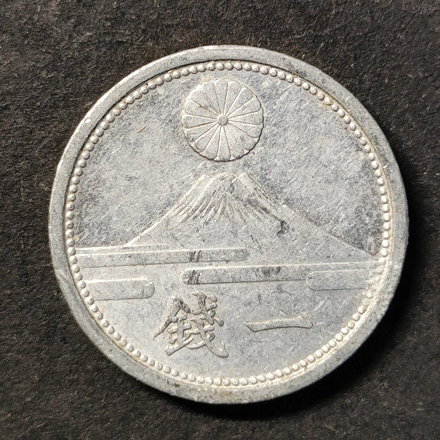 嘉禾收藏    【第441期】            无佣金、可寄存、满30元包邮 币一枚