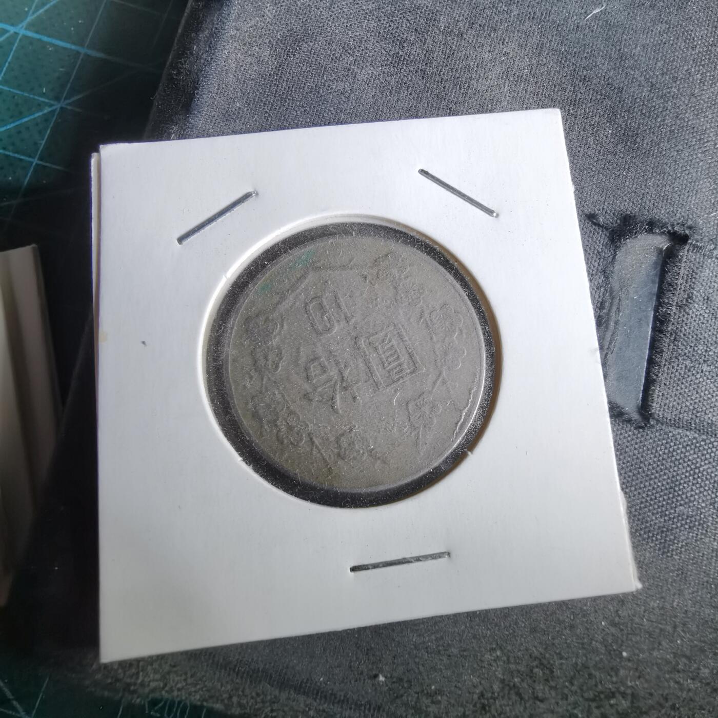 沼泽如烟--第963场