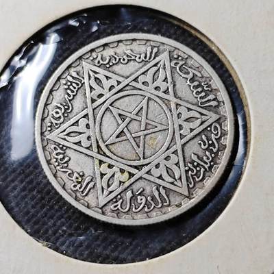 KK钱币收藏小铺  第400期  百期特拍（四拍之四）2月预留时间 周末发货 -  1953法属摩洛哥100法郎银币