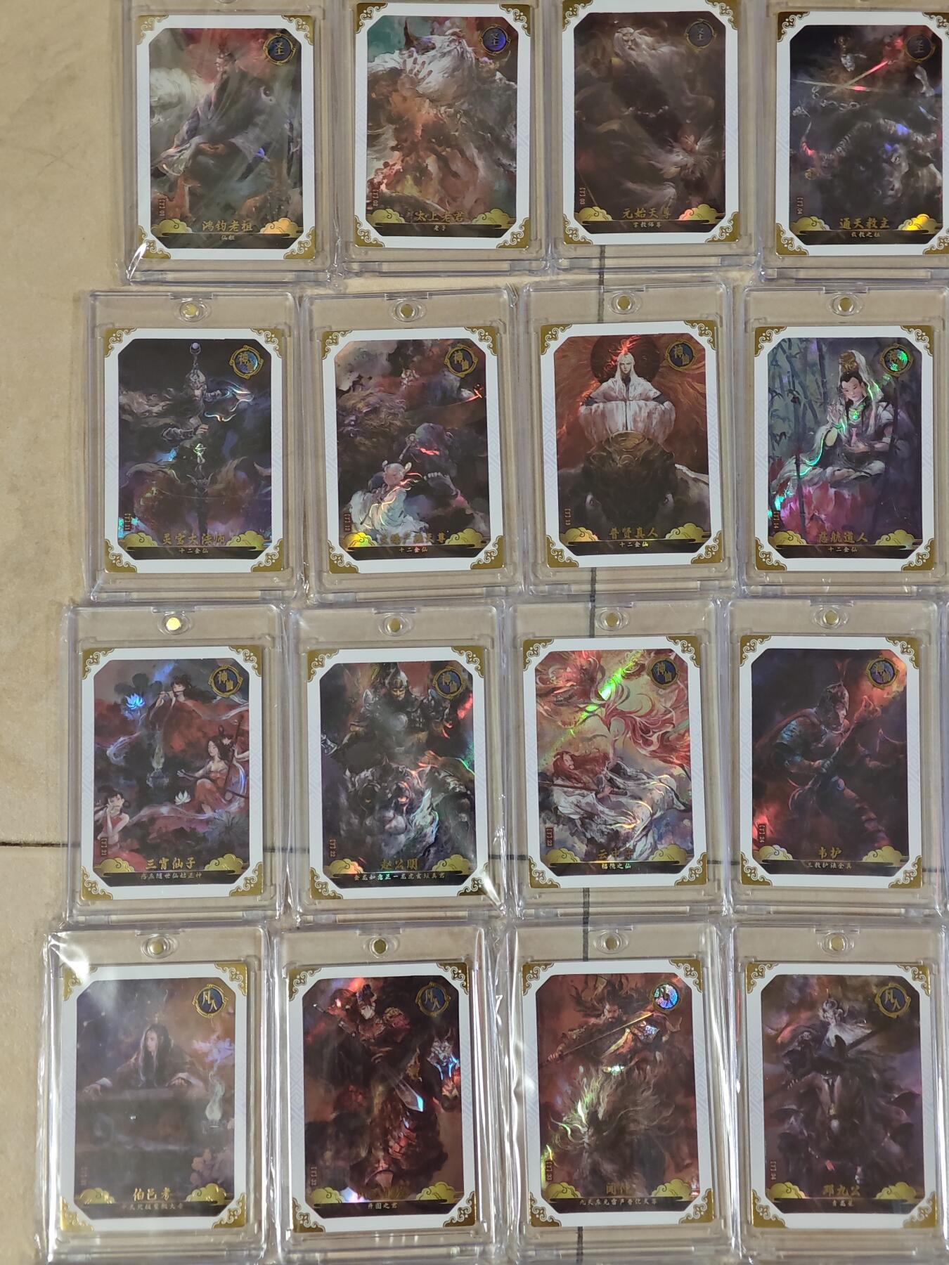 夜之极第三十八期 （1月17日周六晚9点截拍，欢迎竞拍）