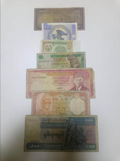 【20260120】非全新纸币和硬币第327场 - 亚洲国家7张纸币，有缺口和裂缝