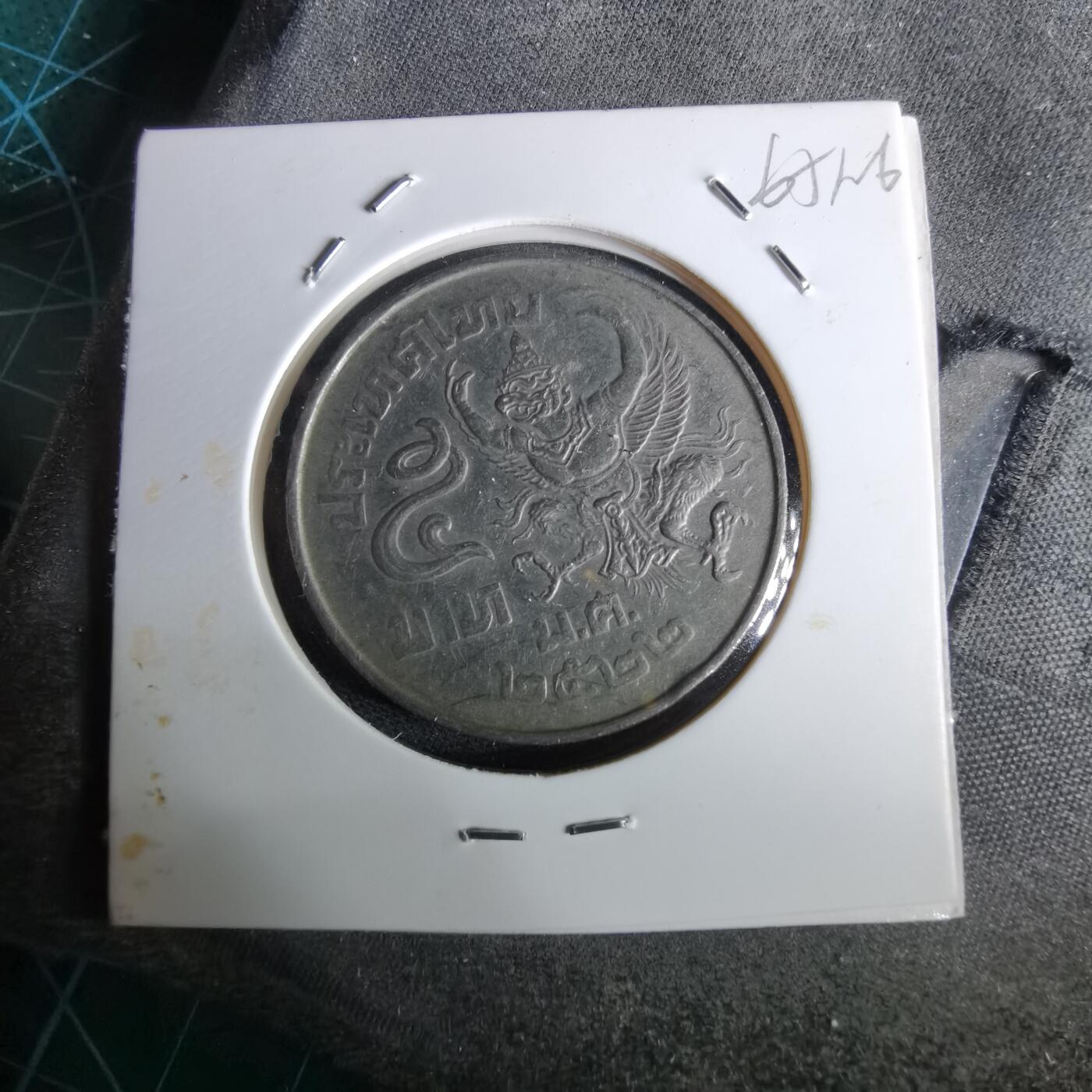 沼泽如烟--第965场 泰国