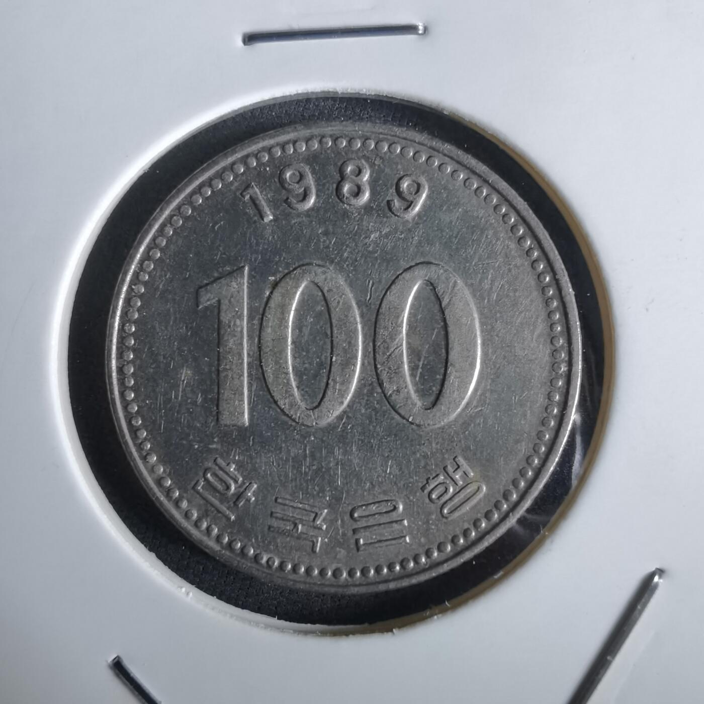 沼泽如烟--第965场 韩国1989年百円