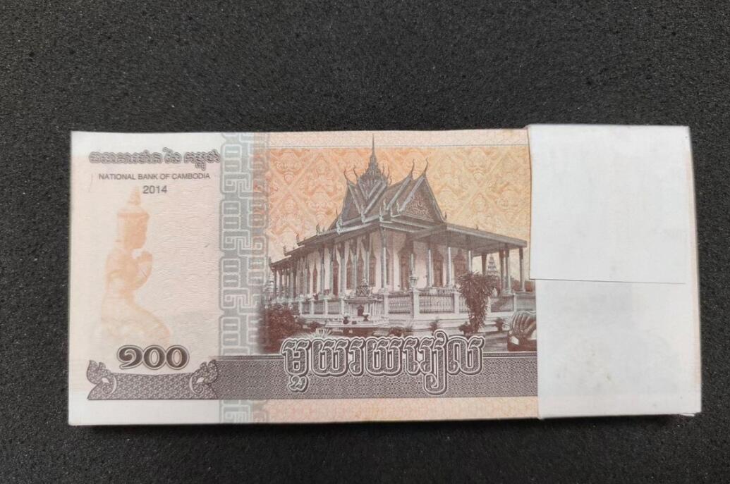 PCAI钱币  18-717  纸币专场 柬埔寨一刀  号随机