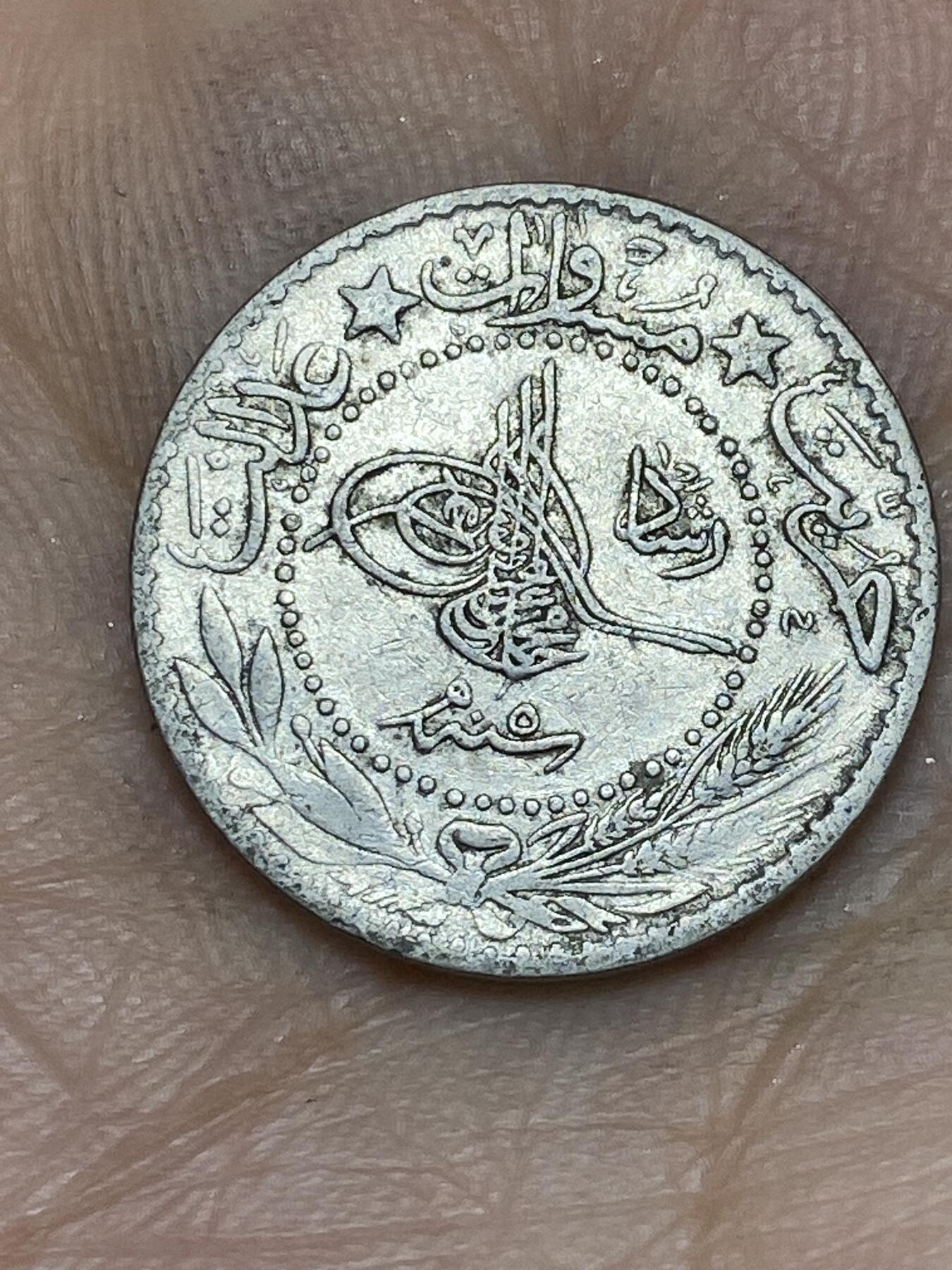 2026年第十场(总第一百七十九场）外国好品散币场(免佣金) 奥斯曼帝国1913年20帕拉(伊斯兰历1327//5，穆罕默德五世时期)