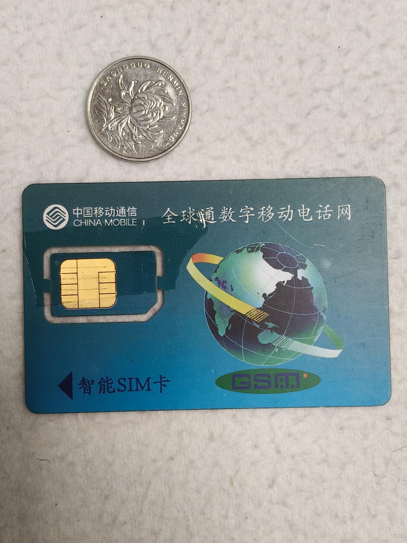 易卡拍卖第71期 广东：郁金香。（组芯）品相如图所示！（卡友出品。爱心义拍。）