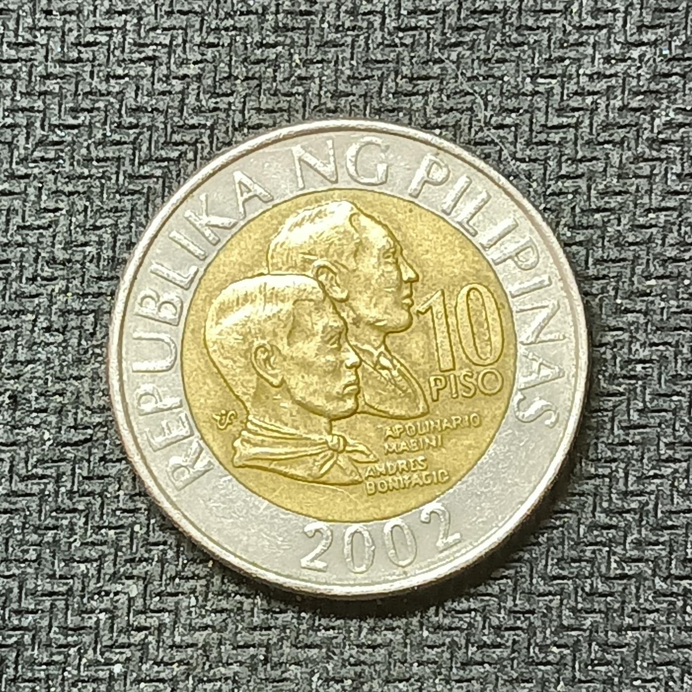 逸泉钱币2026B邻国花钱世界钱币纪念币章B第四场1-400B 362菲律宾10比索