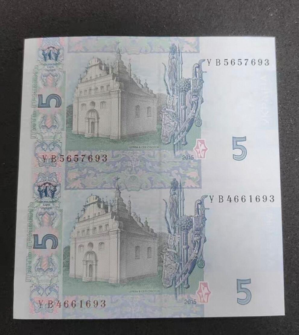 PCAI钱币  18-717  纸币专场 外币二连体，号随机