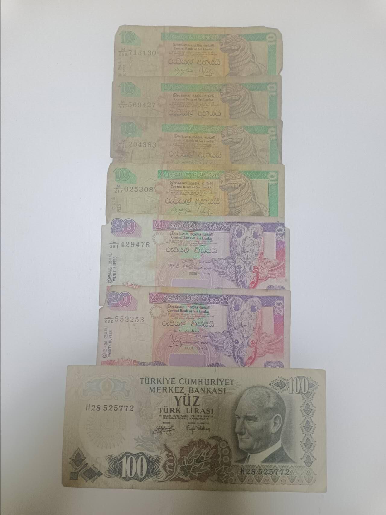 【20260120】非全新纸币和硬币第327场