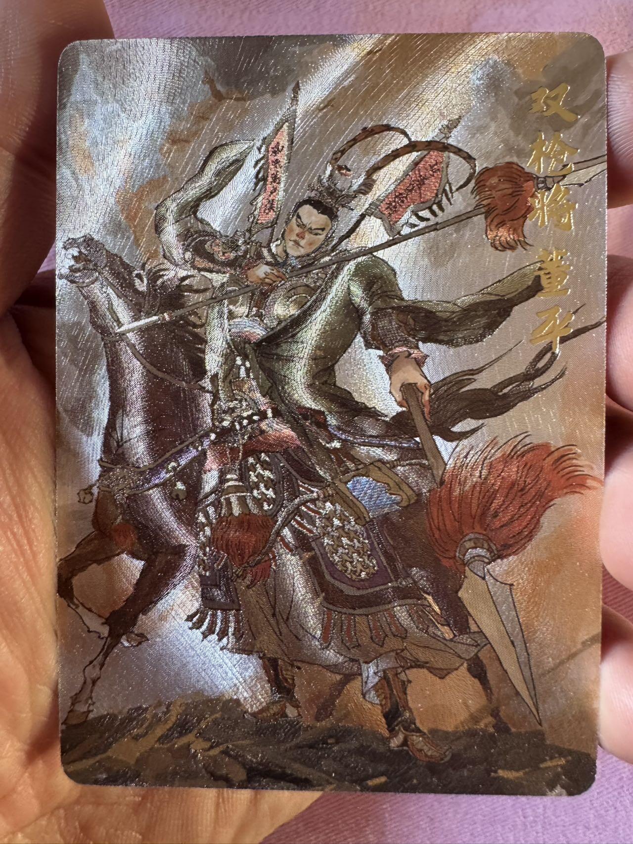 月落卡牌大清仓第4期