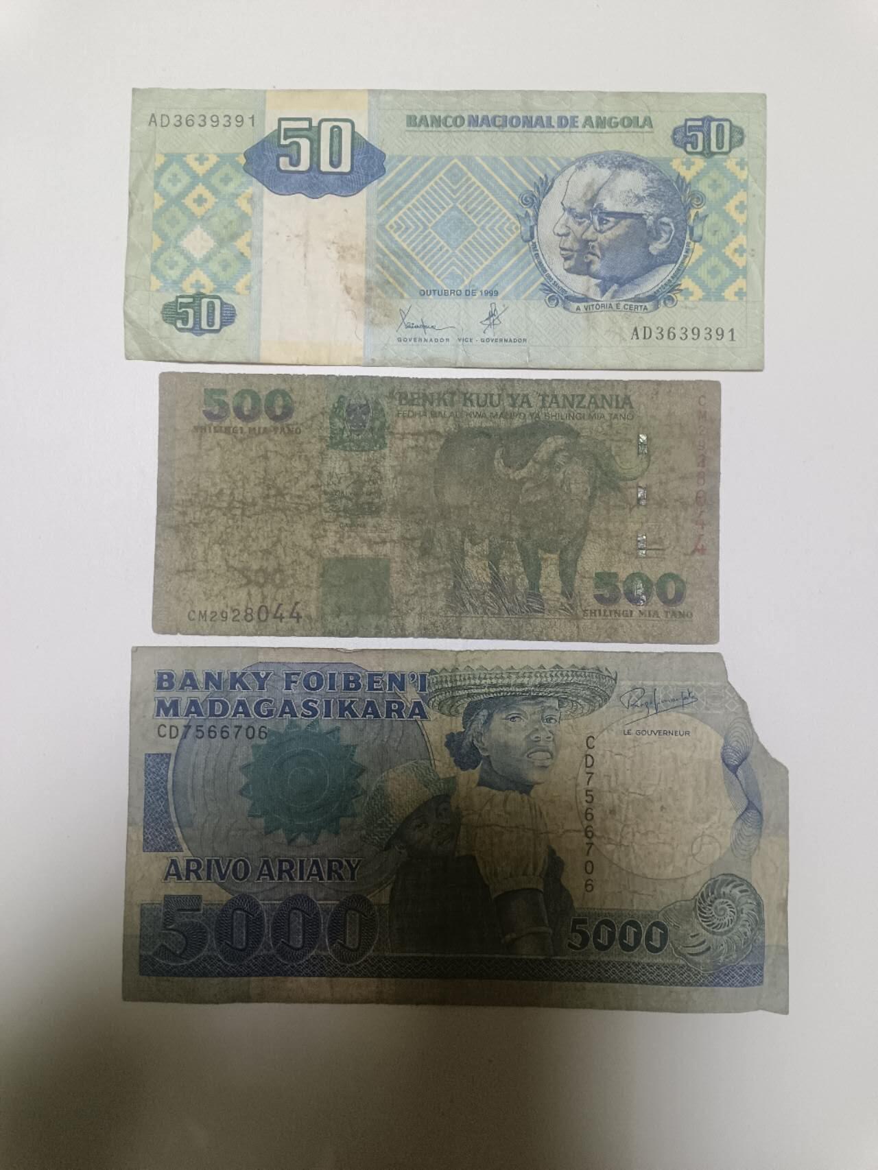 【20260120】非全新纸币和硬币第327场