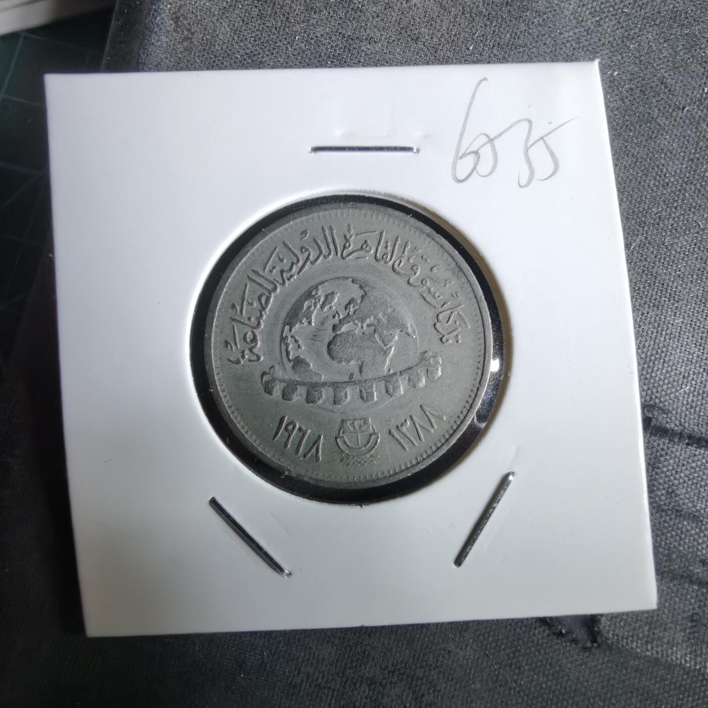 沼泽如烟--第965场 埃及