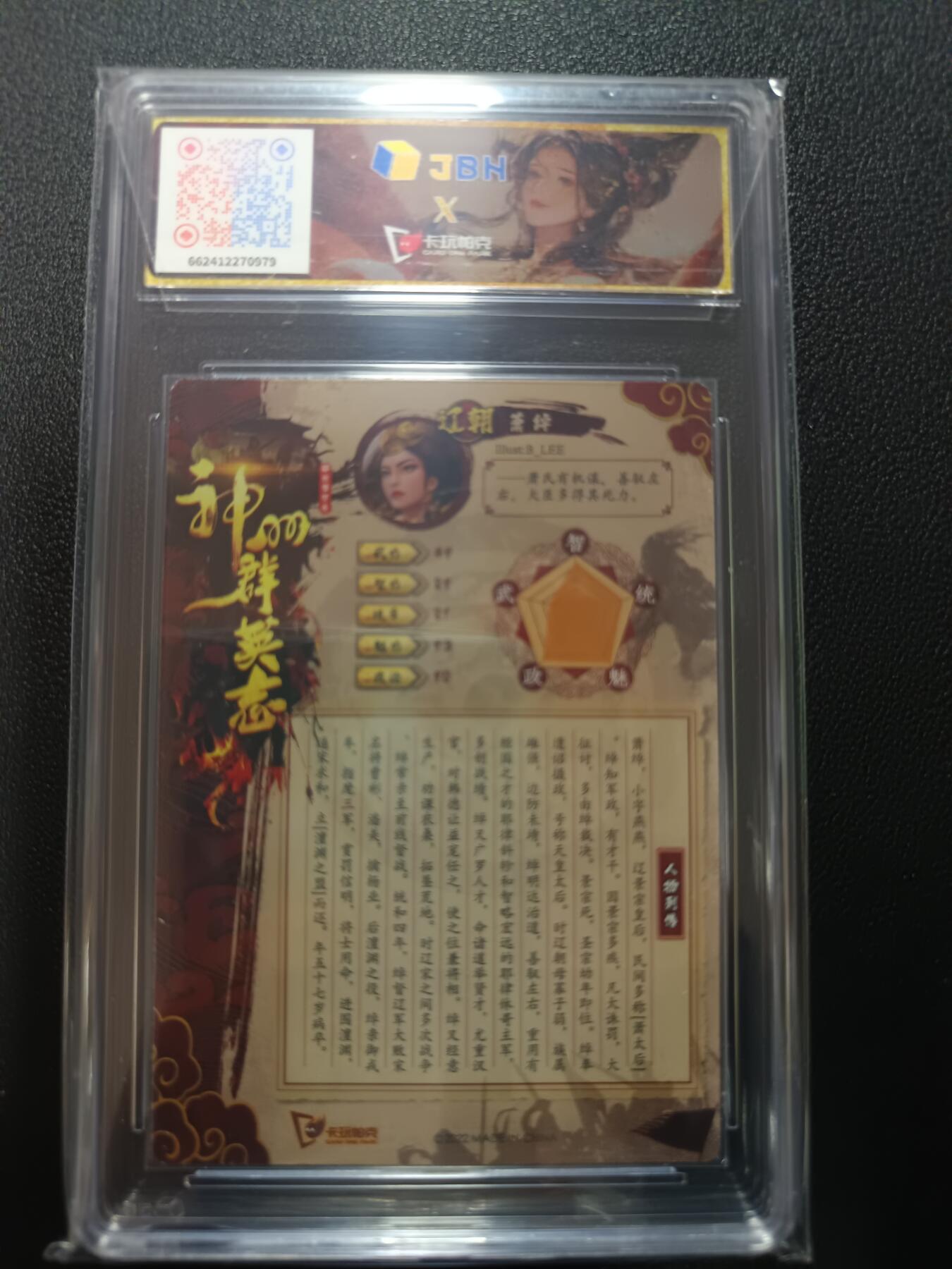 天玑星卡拍第162期《1.19周一截拍》持续收拍收评中 满赠卡需备注