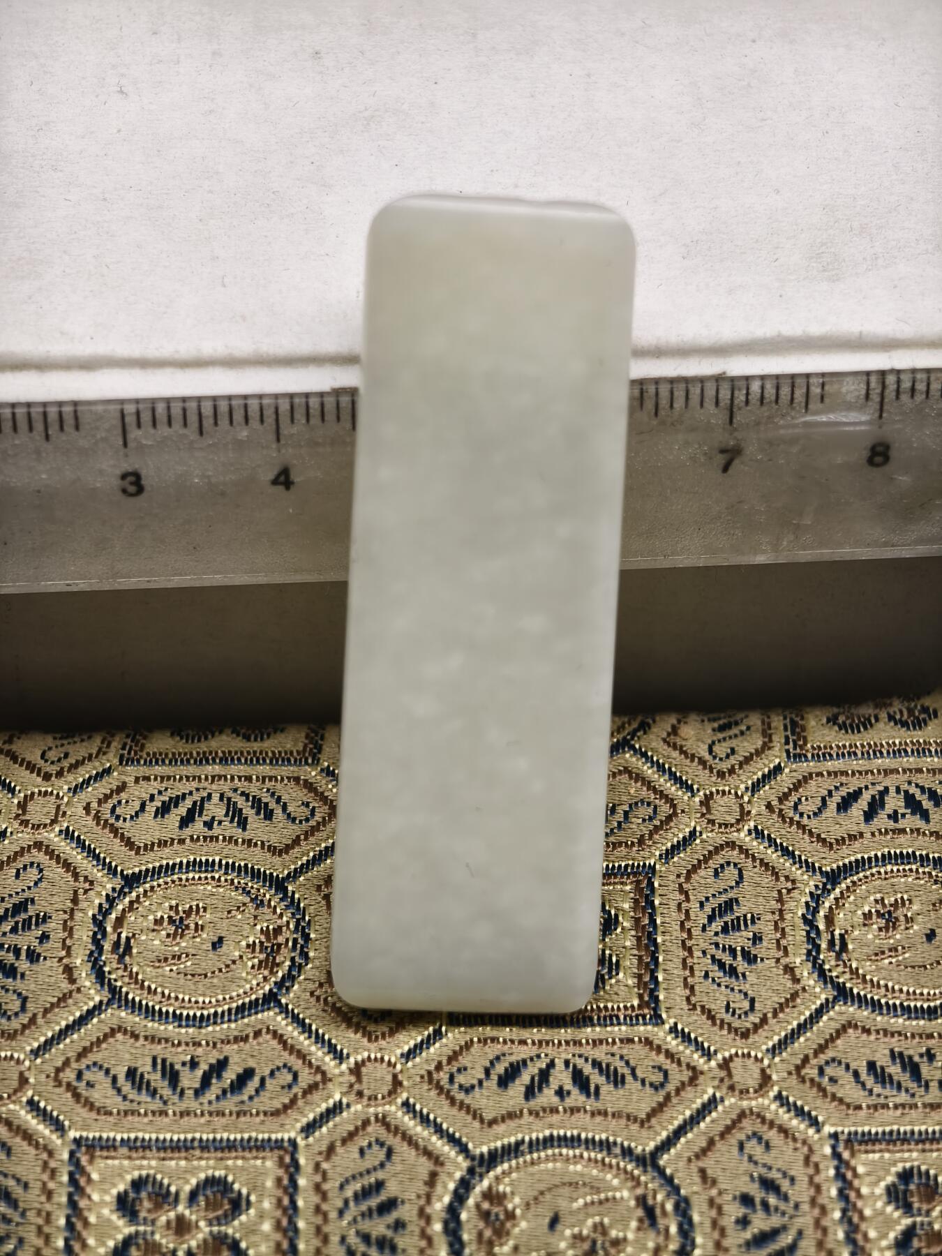 108期新疆红钱粟特钱币丝路钱币专场 新疆玉平安无事牌