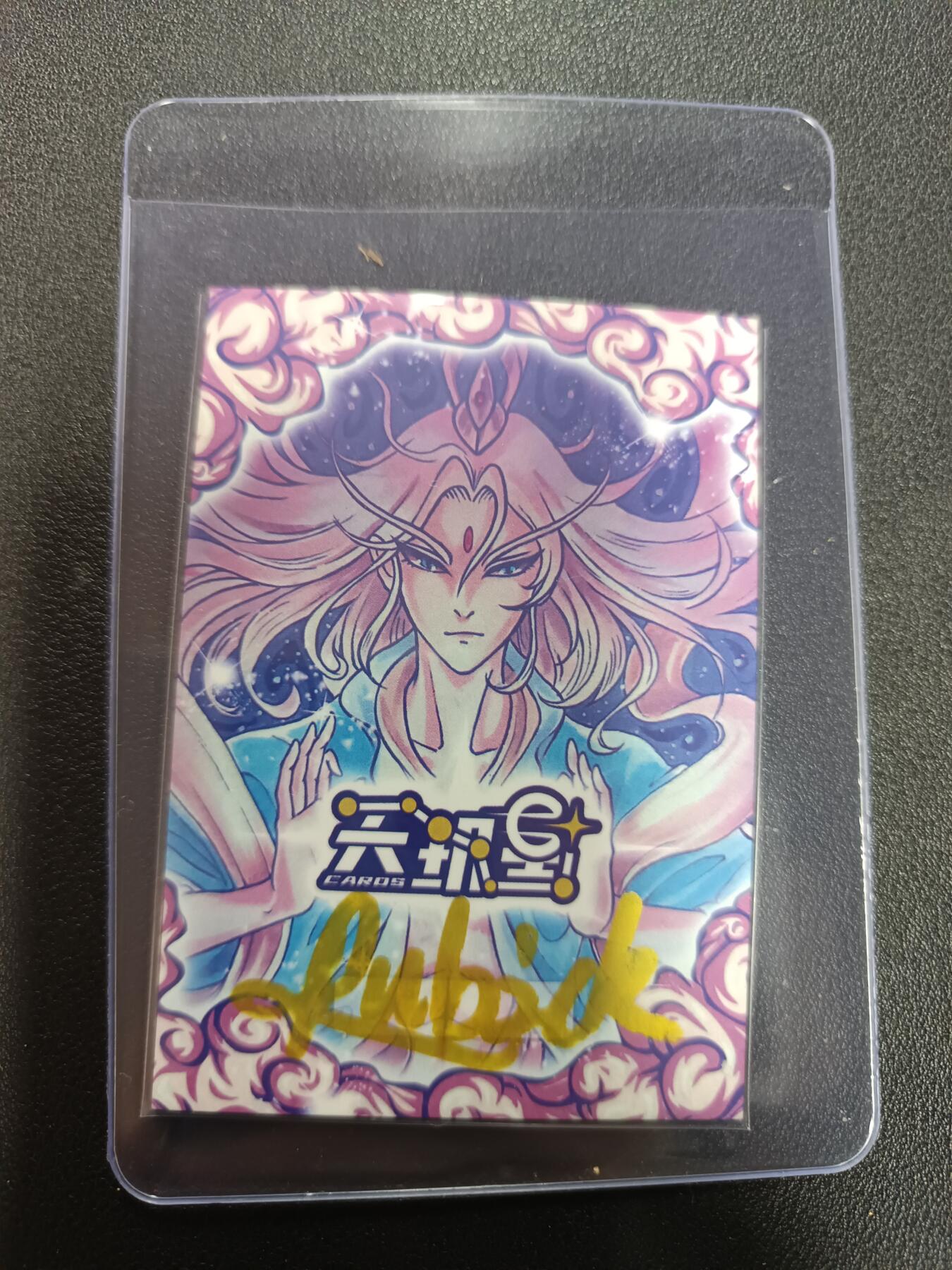 天玑星卡拍第164期《1.22周四截拍》持续收拍收评中 满赠卡需备注 【手绘卡】Rubick 钟馗 手绘卡