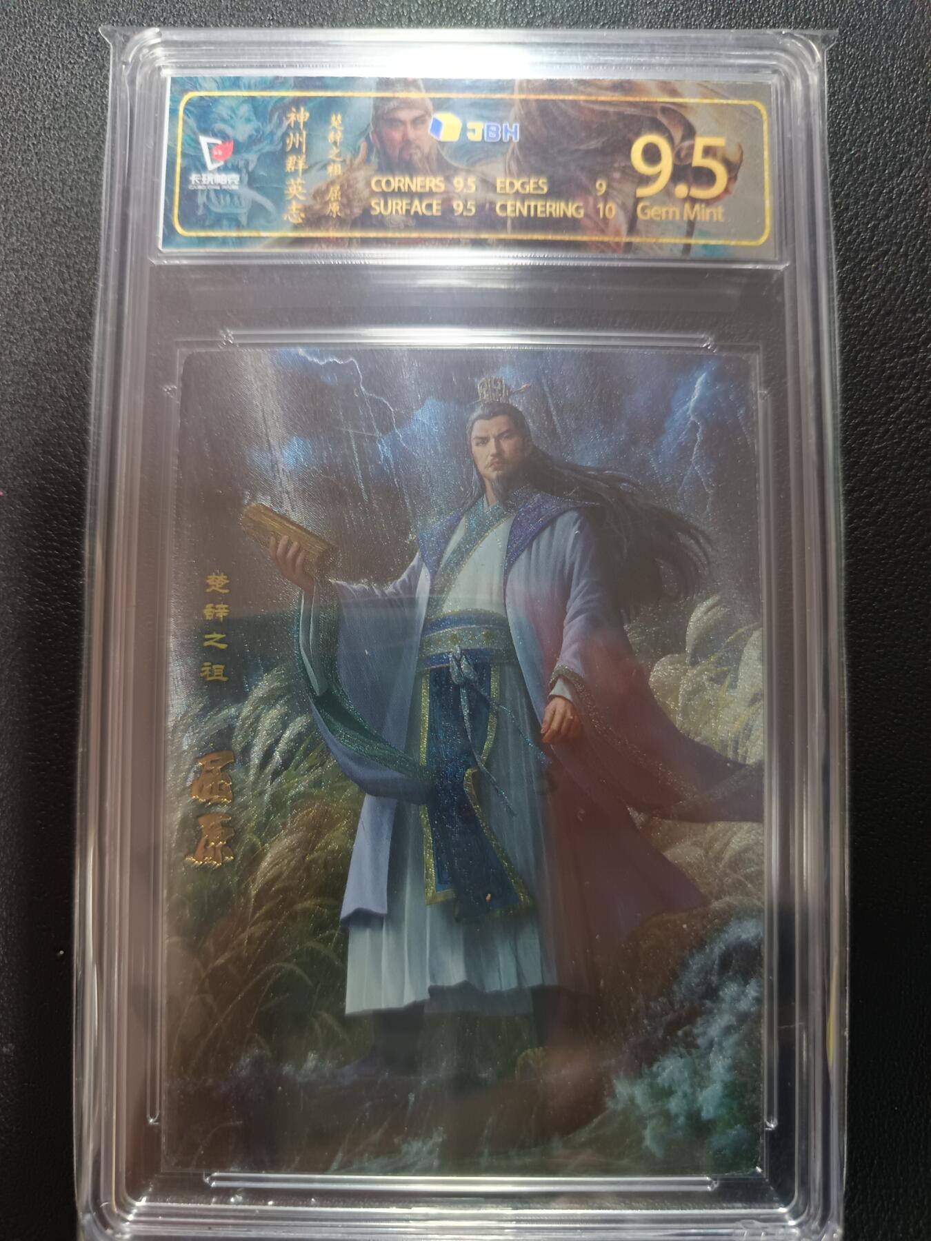 天玑星卡拍第162期《1.19周一截拍》持续收拍收评中 满赠卡需备注