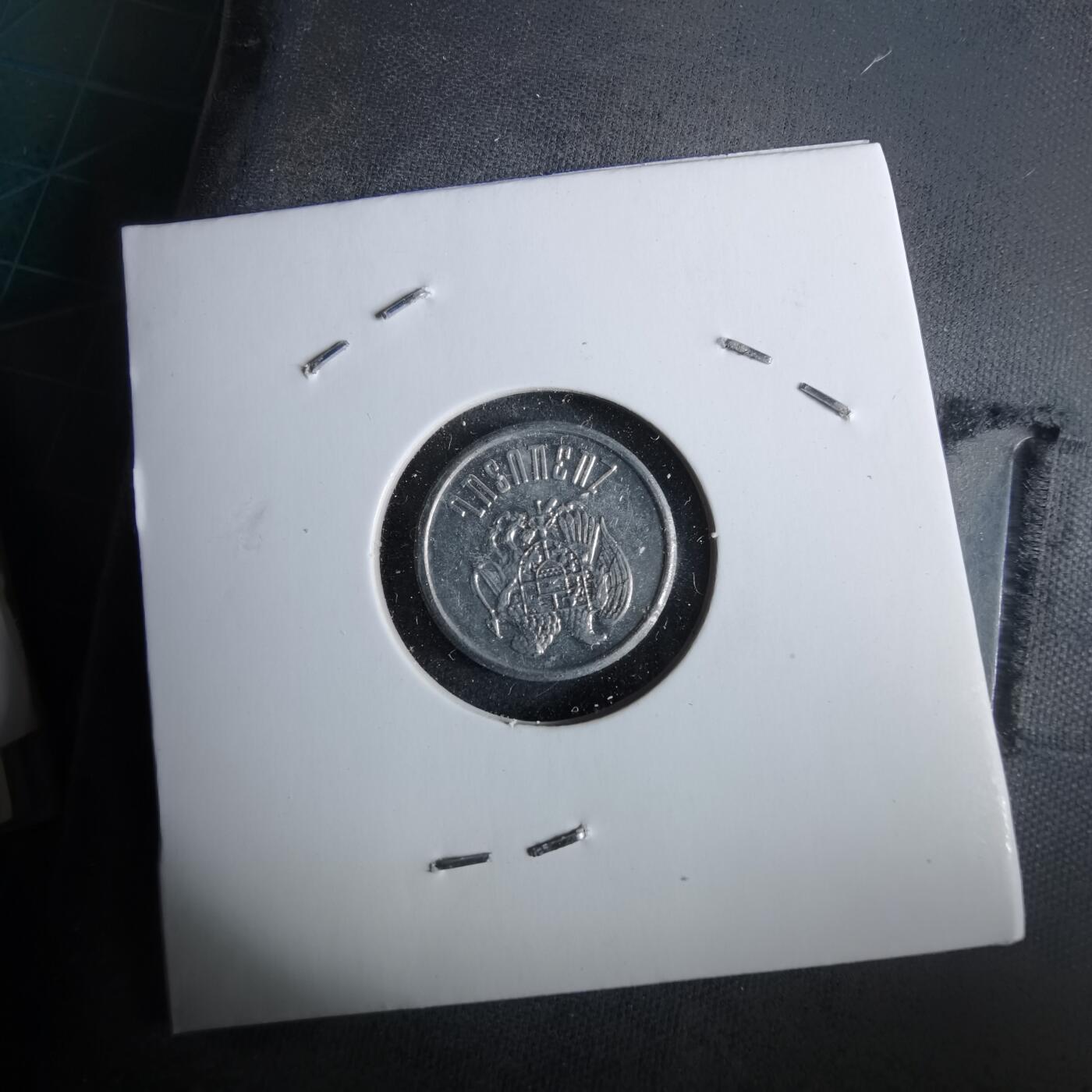 沼泽如烟--第963场 亚美尼亚1994年10卢马