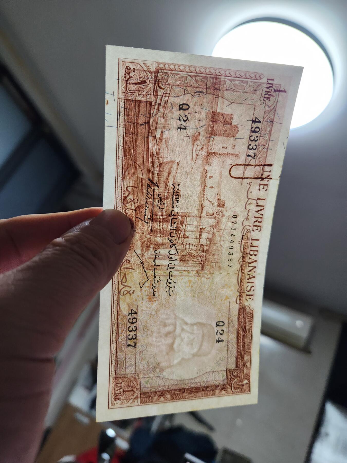 1月17号晚上8点 外国纸币自动截拍第8场