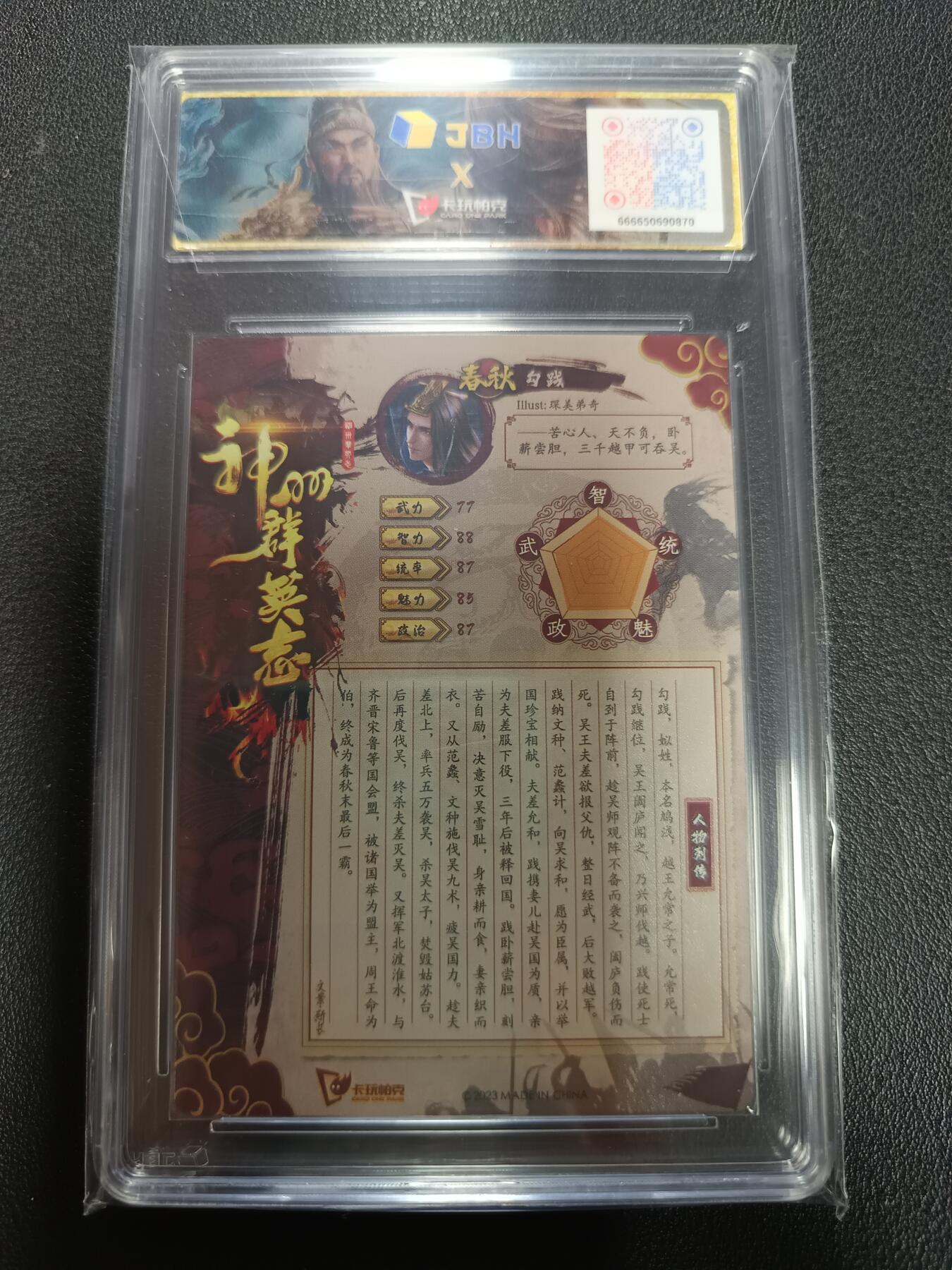 天玑星卡拍第162期《1.19周一截拍》持续收拍收评中 满赠卡需备注