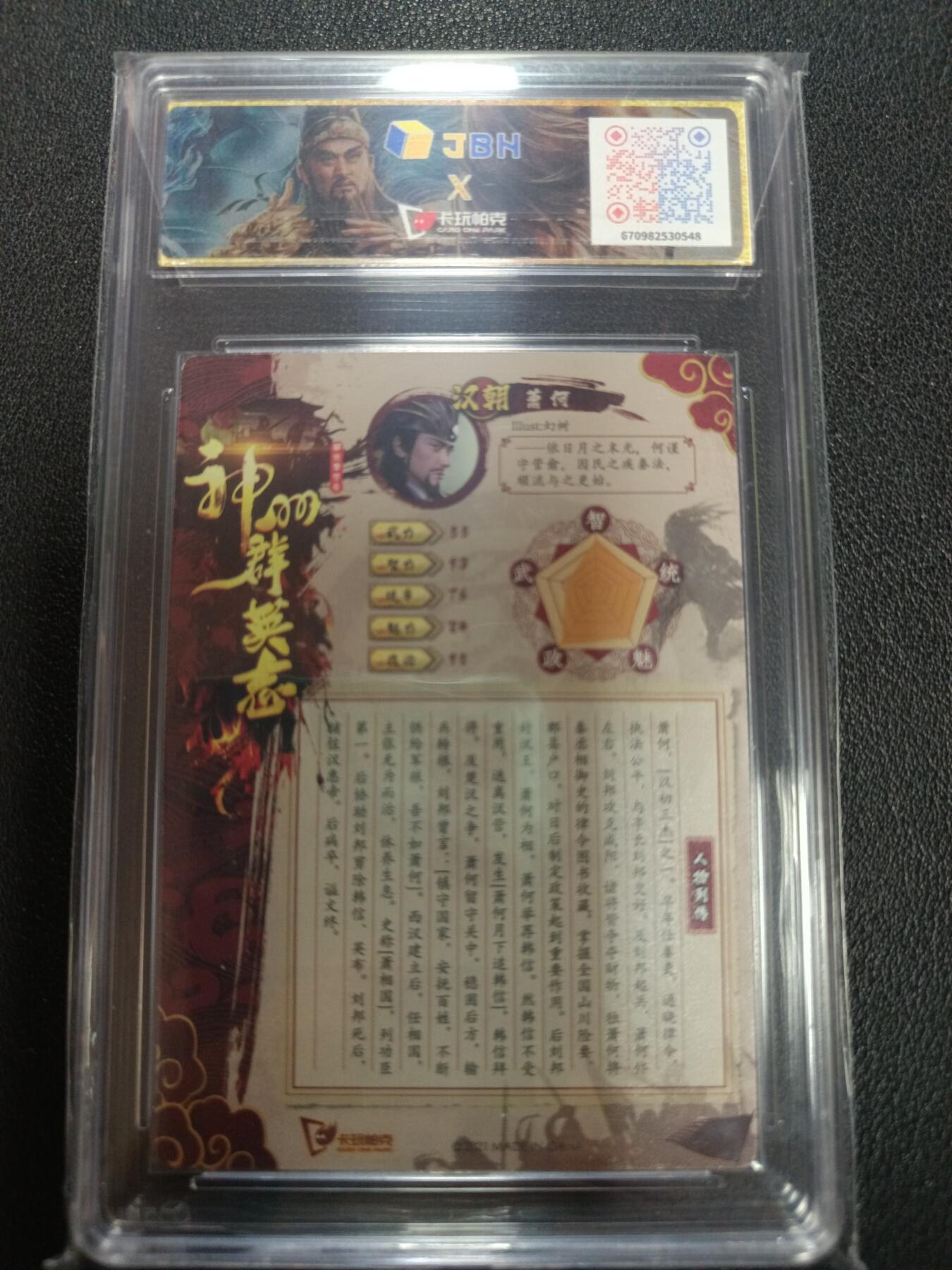 天玑星卡拍第162期《1.19周一截拍》持续收拍收评中 满赠卡需备注