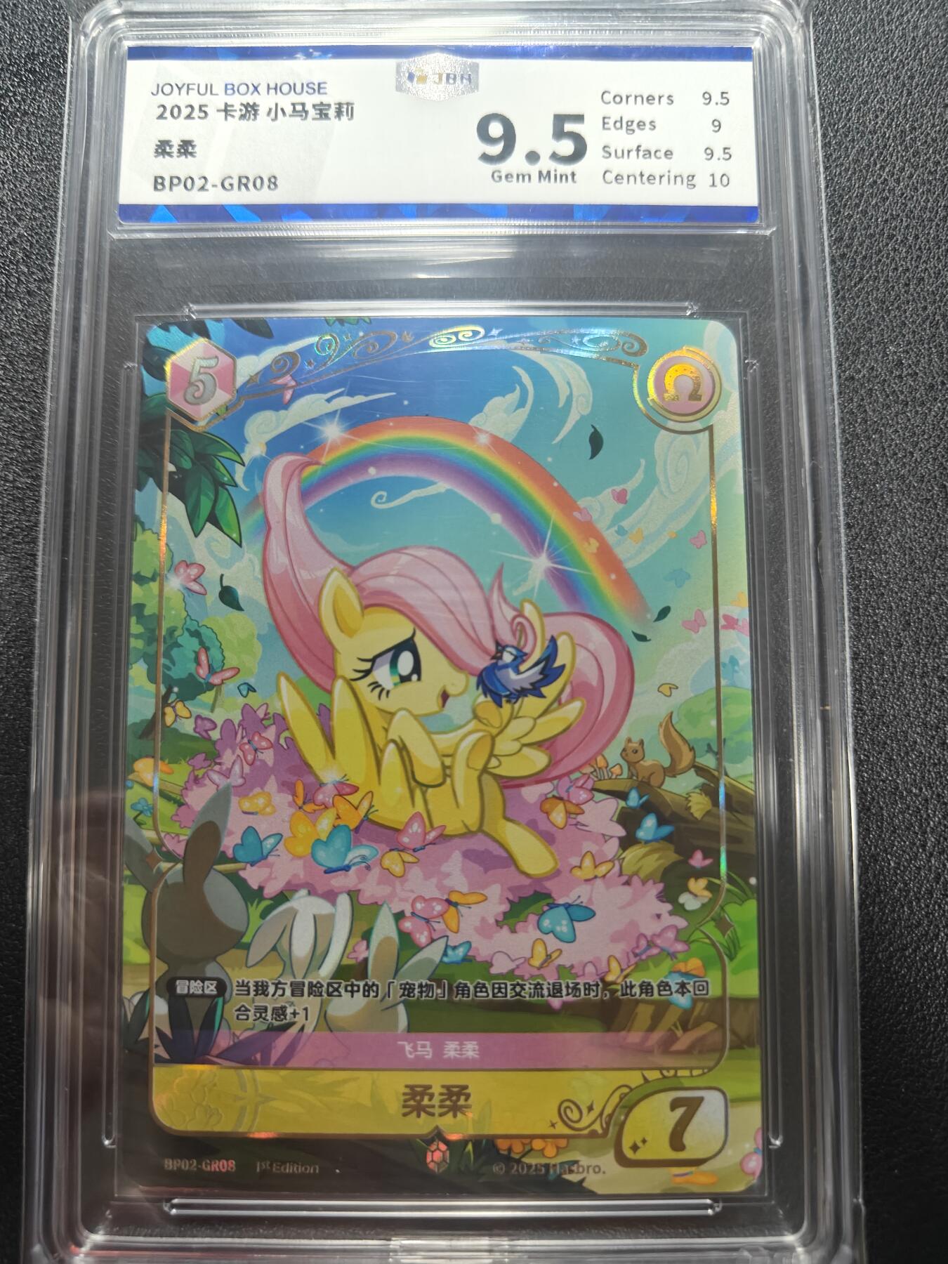 天玑星卡拍第162期《1.19周一截拍》持续收拍收评中 满赠卡需备注