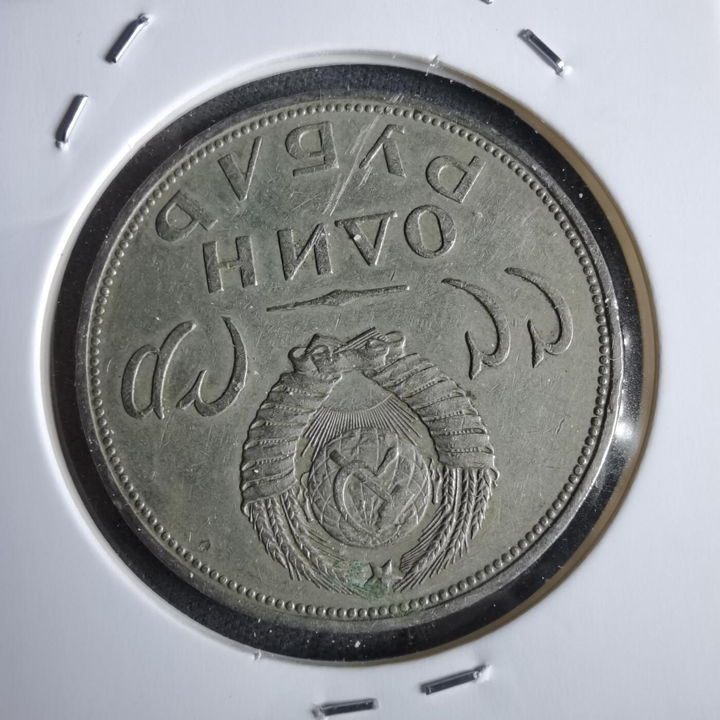 沼泽如烟--第963场 苏联纪念币