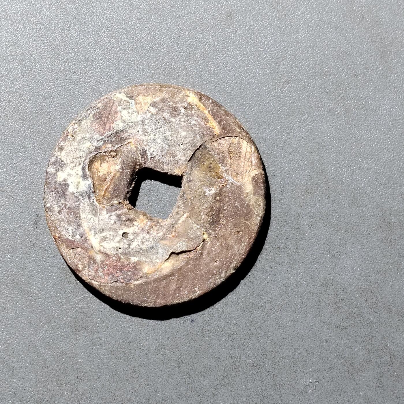 PCAI钱币  18-718  古钱铜板专场 利用通宝