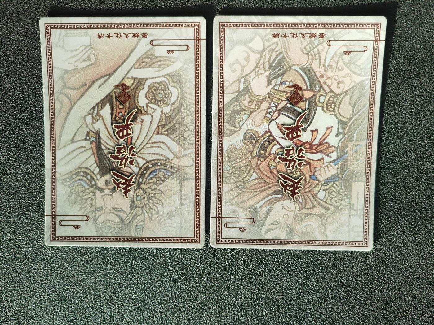 阳大大卡牌拍卖第94期（持续收拍品，周六晚上九点截拍，进群福利早知道）