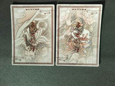 阳大大卡牌拍卖第104期（持续收拍品，周五晚上九点截拍，进群福利早知道） 【裸卡】墨婉文化赵洛严 岳飞+吕布 粗闪2张