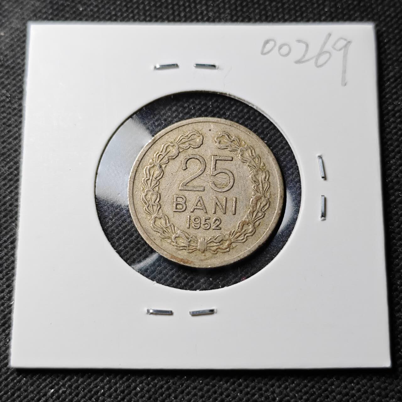 KK钱币收藏小铺  第400期  百期特拍（四拍之四）2月预留时间 周末发货  1952罗马尼亚25巴尼