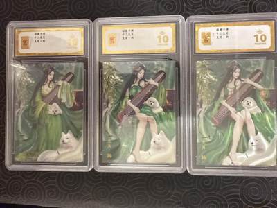 阳大大卡牌拍卖第94期（持续收拍品，周六晚上九点截拍，进群福利早知道） - 【保粹爆金10星】桔梗卡牌 十二生肖 生肖•戌狗 服饰三渐变 画师蜗牛 折光粗闪