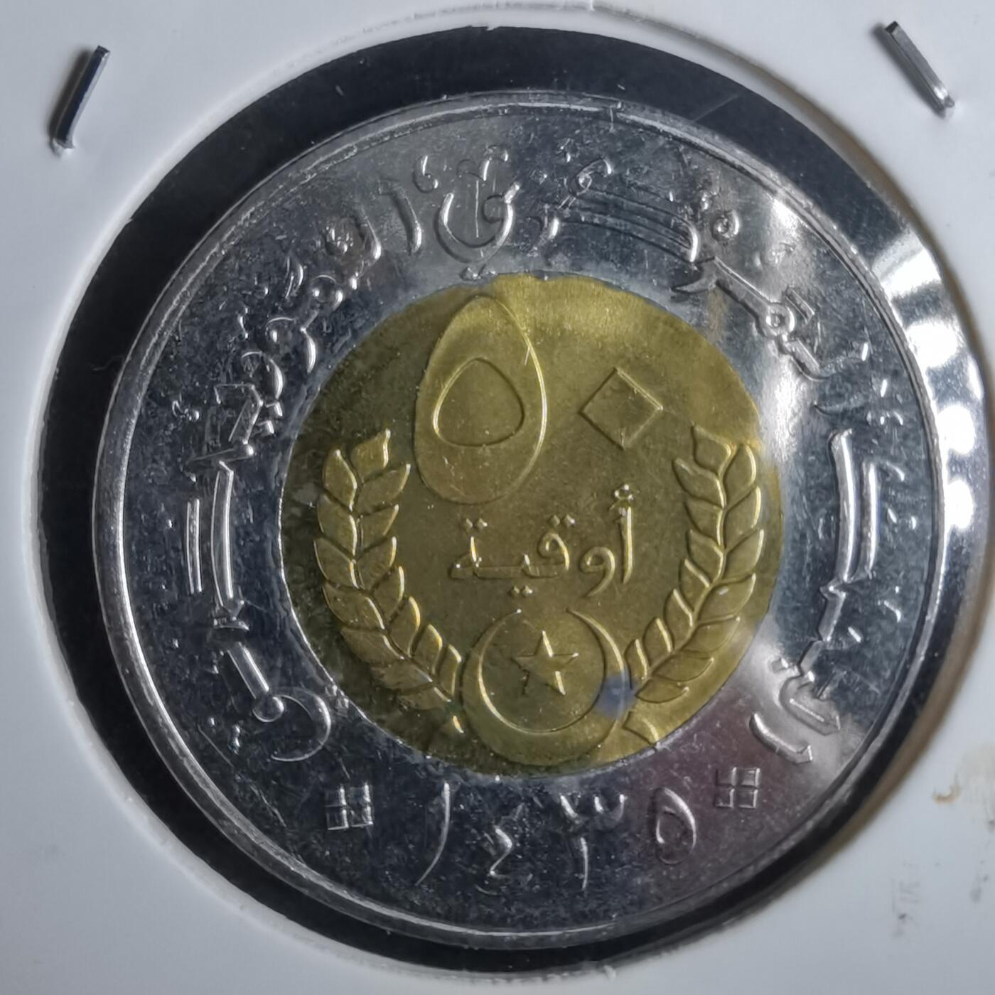 沼泽如烟--第965场 毛里塔利亚2014年50乌吉亚